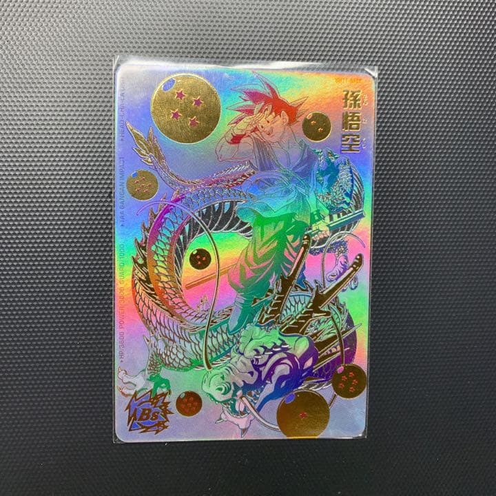 真作】仁和寺門跡40世/花桝智勝/寿/一文字横物/掛軸☆宝船☆Y-675 JM 節約