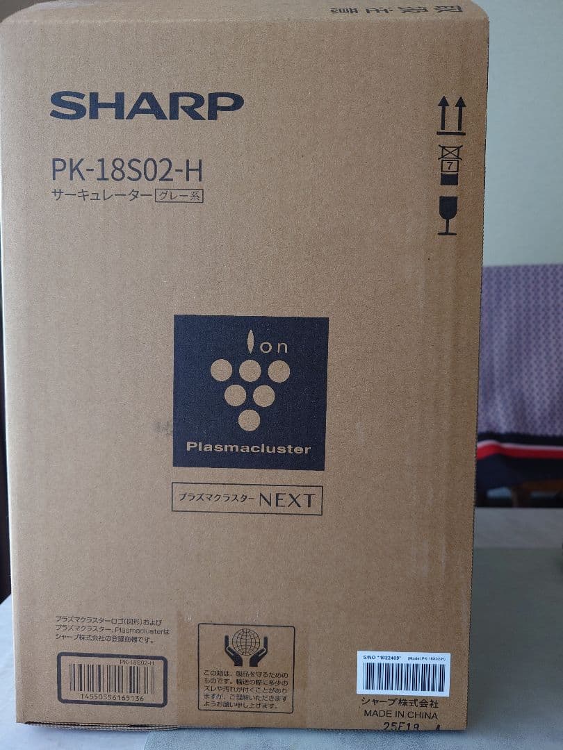 SHARP PK-18S02-H サーキュレーター　2025年7月購入　最新型