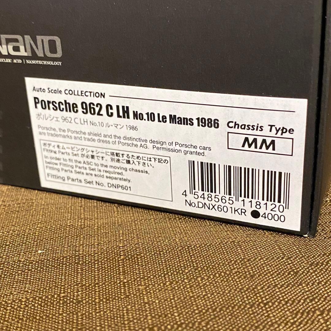 新品　京商 dNANO ポルシェ 962 C LH No.10 1986 ルマン