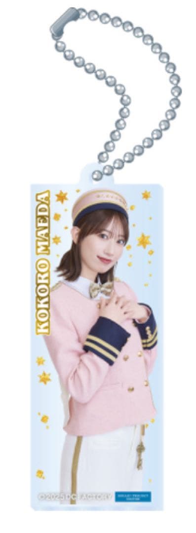 BEYOOOOONDS 前田こころ モバガチャ セット - メルカリ