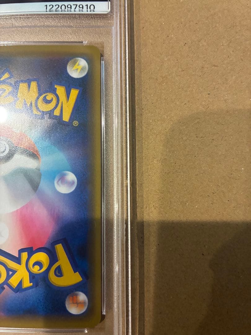 PSA10 シブヤのピカチュウ プロモ ポケモンセンター 002/S-P