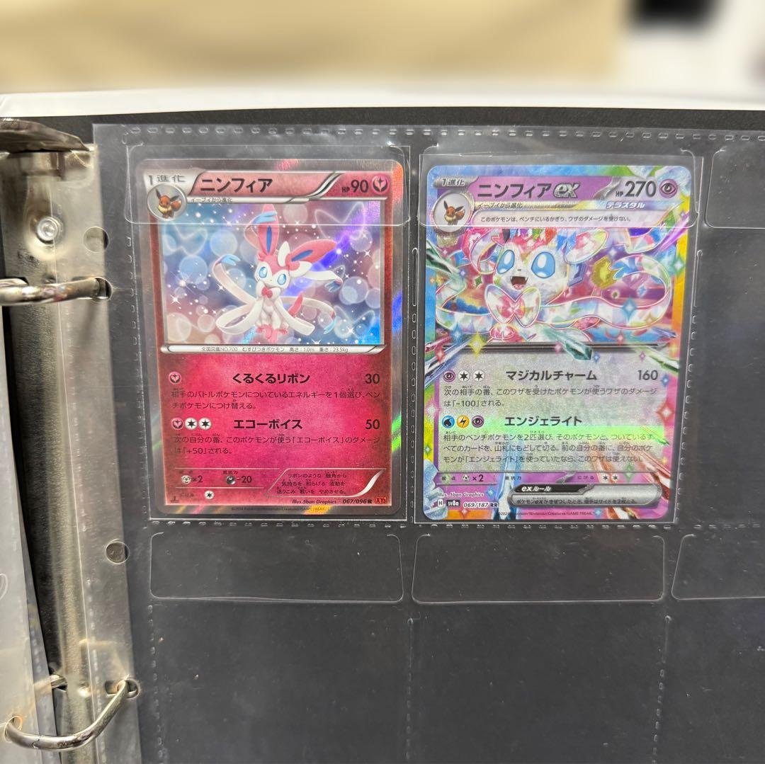 t*r様 ポケモンカード　イーブイフレンズ