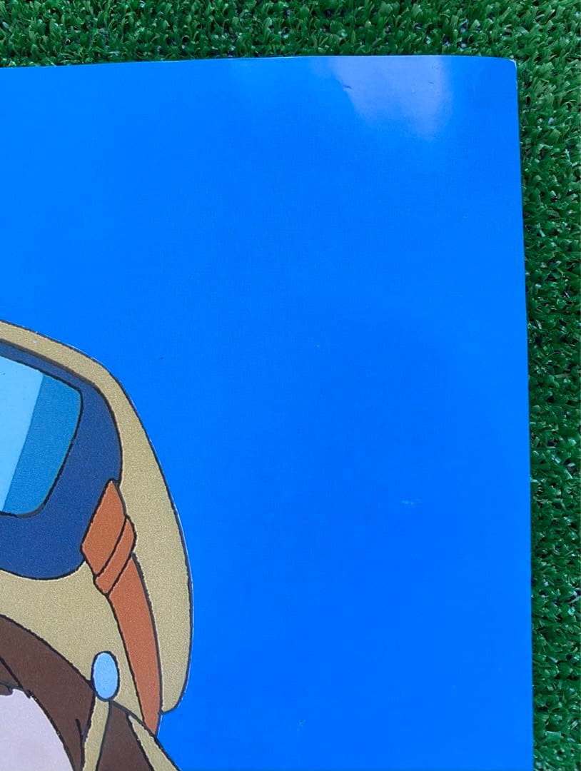 激レア/非売品】ジブリ 天空の城ラピュタ 車内吊り広告 宮崎駿 B