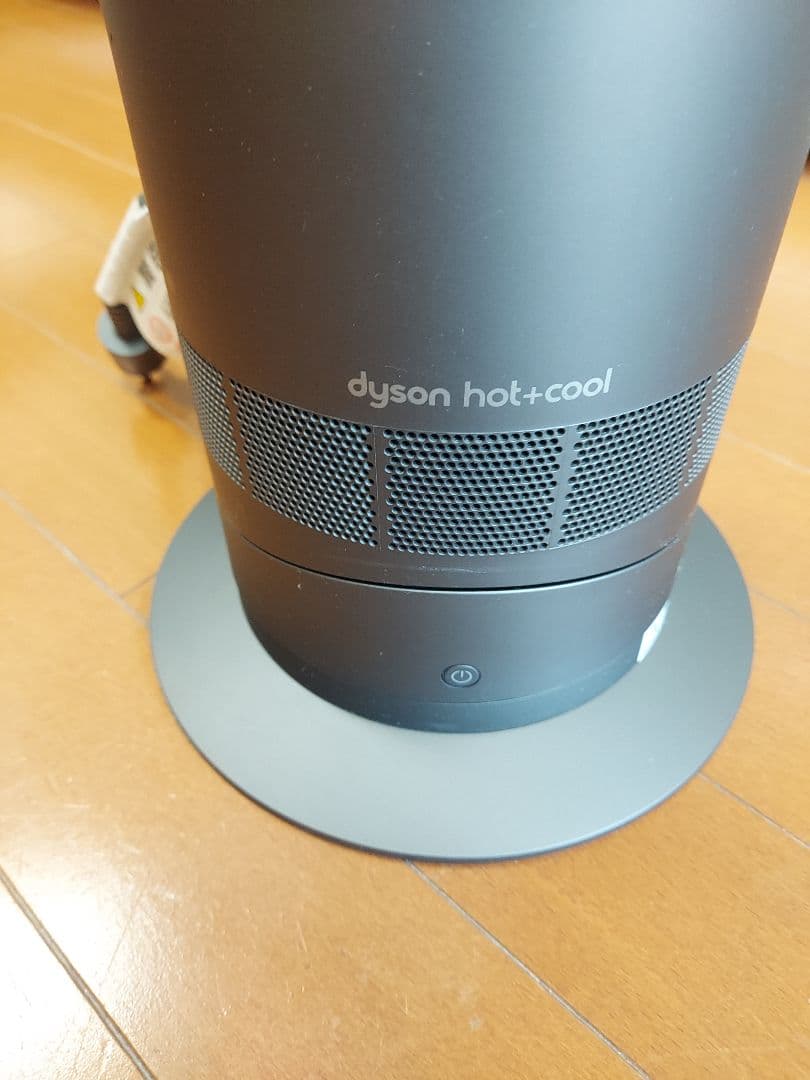 Dyson ダイソン Hot+Cool セラミックファンヒーター