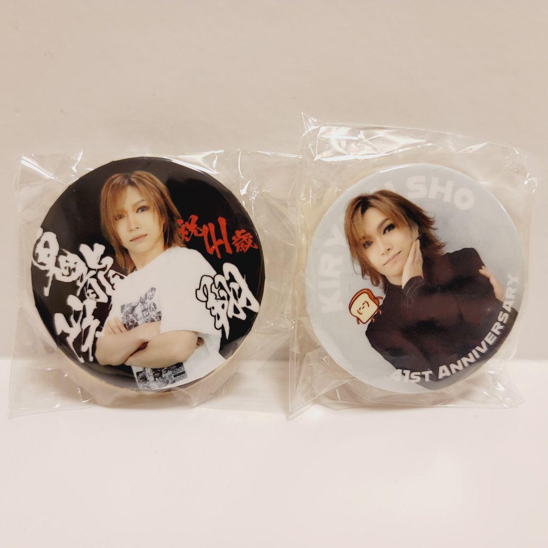 ゴールデンボンバー 鬼龍院翔 2025 バースデー 41歳おたおめツアー