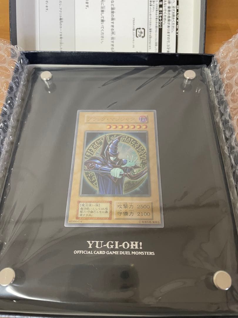 ブラックマジシャン　ステンレス　限定10,000個/シリアルNo入り OCG