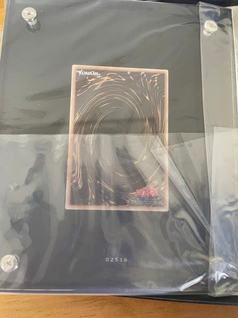 ブラックマジシャン　ステンレス　限定10,000個/シリアルNo入り OCG