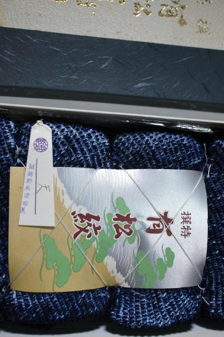 本場有松鳴海手絞り◆浴衣反物◆総絞り◆紺系◆ アンティーク