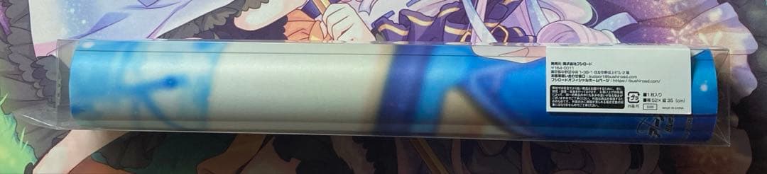 ブルーアーカイブ　アロナ　プレイマット　スリーブ