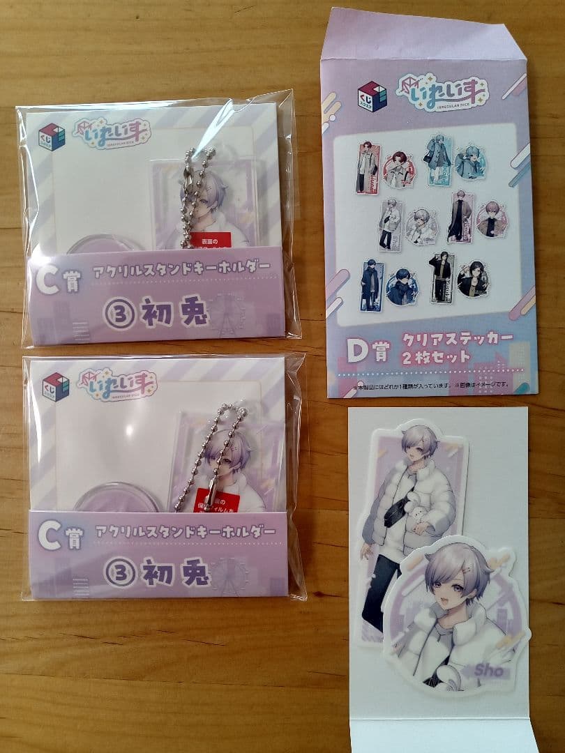 複数値引 12/20追加有】いれいす 缶バッジ