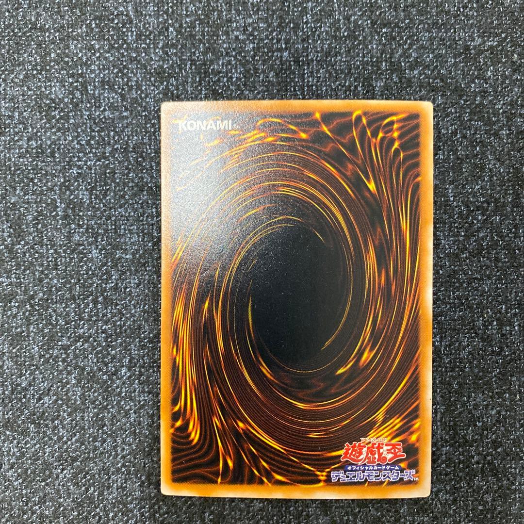 【美品】遊戯王 ブラックマジシャン LN-53 レリーフ アルティメット レア