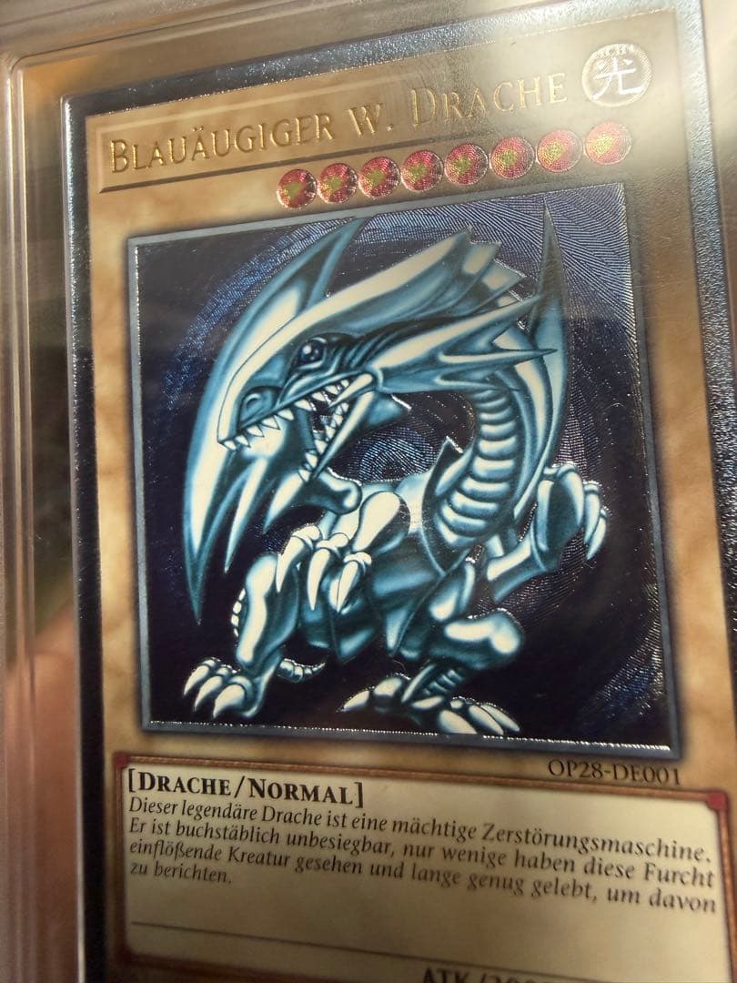 ハク青艶ブルーアイズドイツ語版ots28レリーフ ARS9