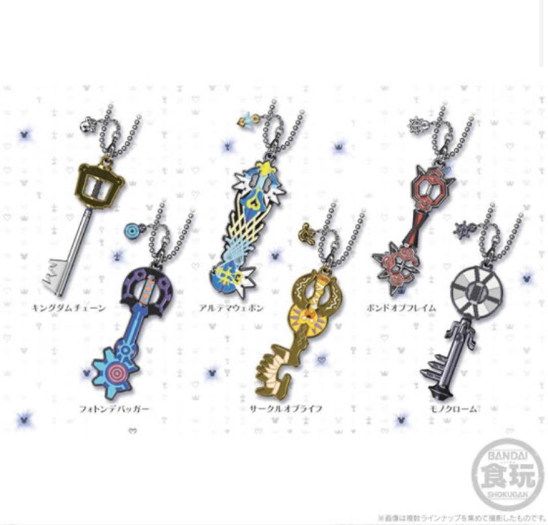 キングダムハーツ キーブレードコレクション　vol1〜3 コンプリート