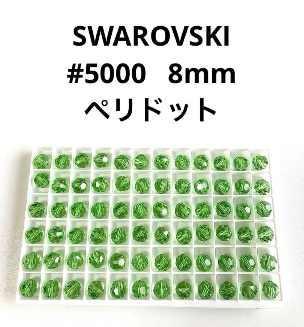 つぼちゃん様 リクエスト 6点 まとめ商品