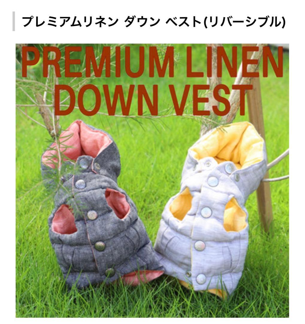 GG MADE IN TOKYO.』『GG+KIITI』『GG DENIM LINE』『Chocolat de