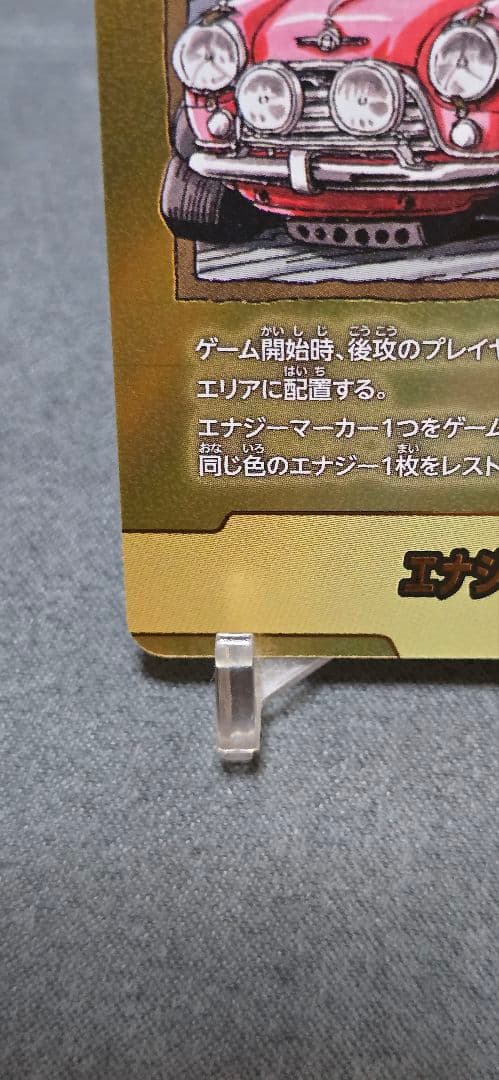 ドラゴンボール フュージョンワールド マンガブースター 39巻