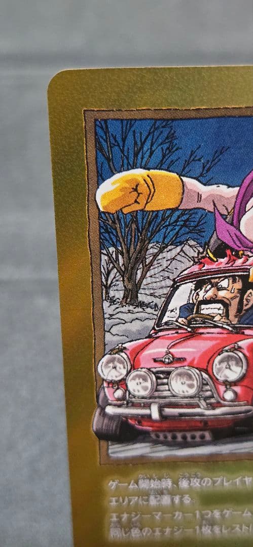 ドラゴンボール フュージョンワールド マンガブースター 39巻