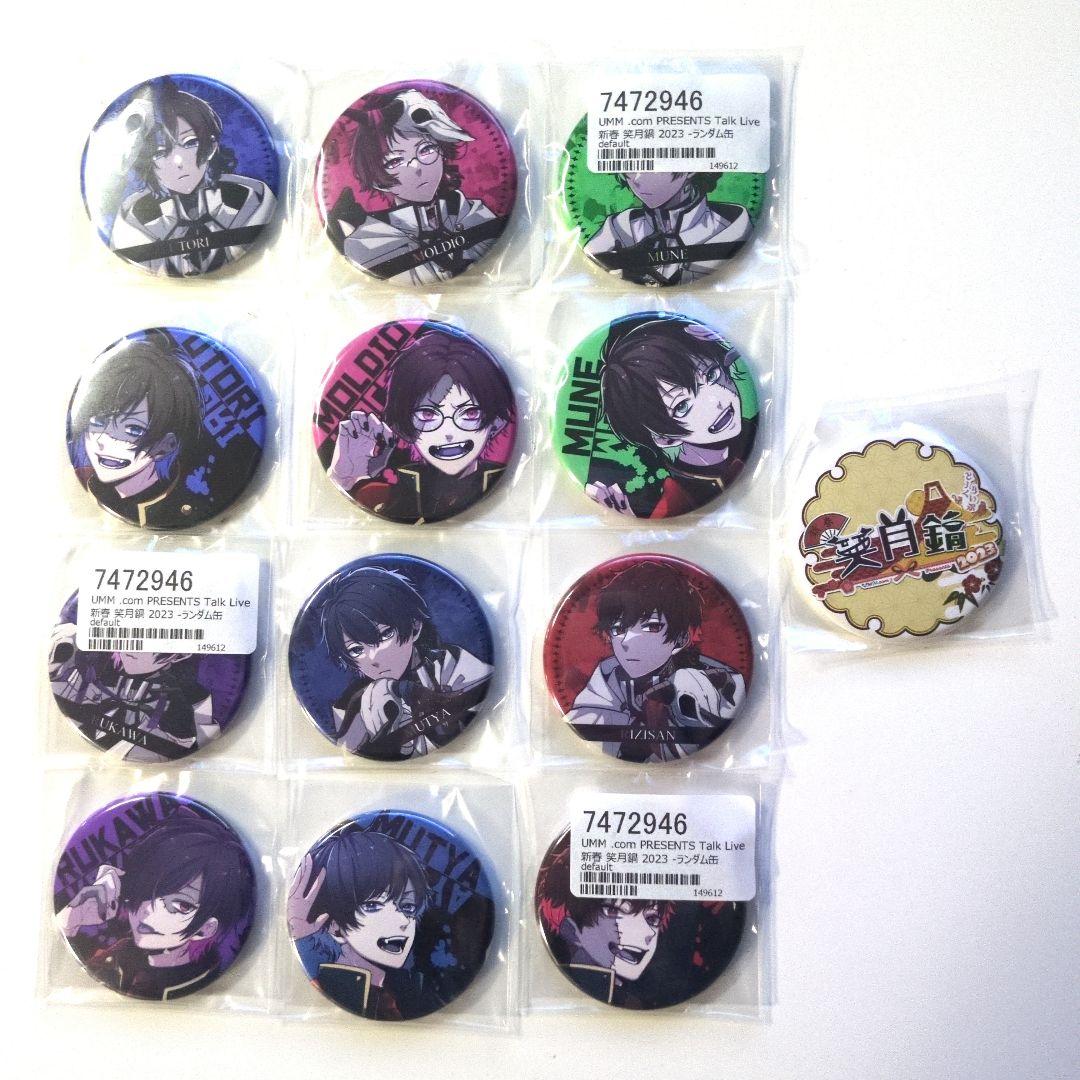 姫ちゃん@プロフ必読様 リクエスト 3点 まとめ商品