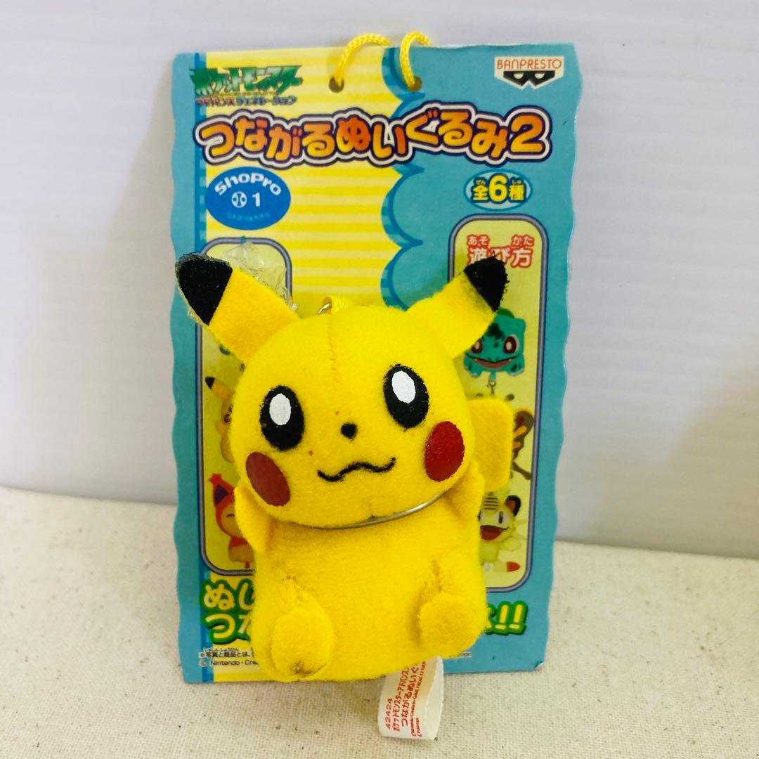 【５点セット★タグ付きあり】ポケモン　ピカチュウ　マスコット　キーホルダー