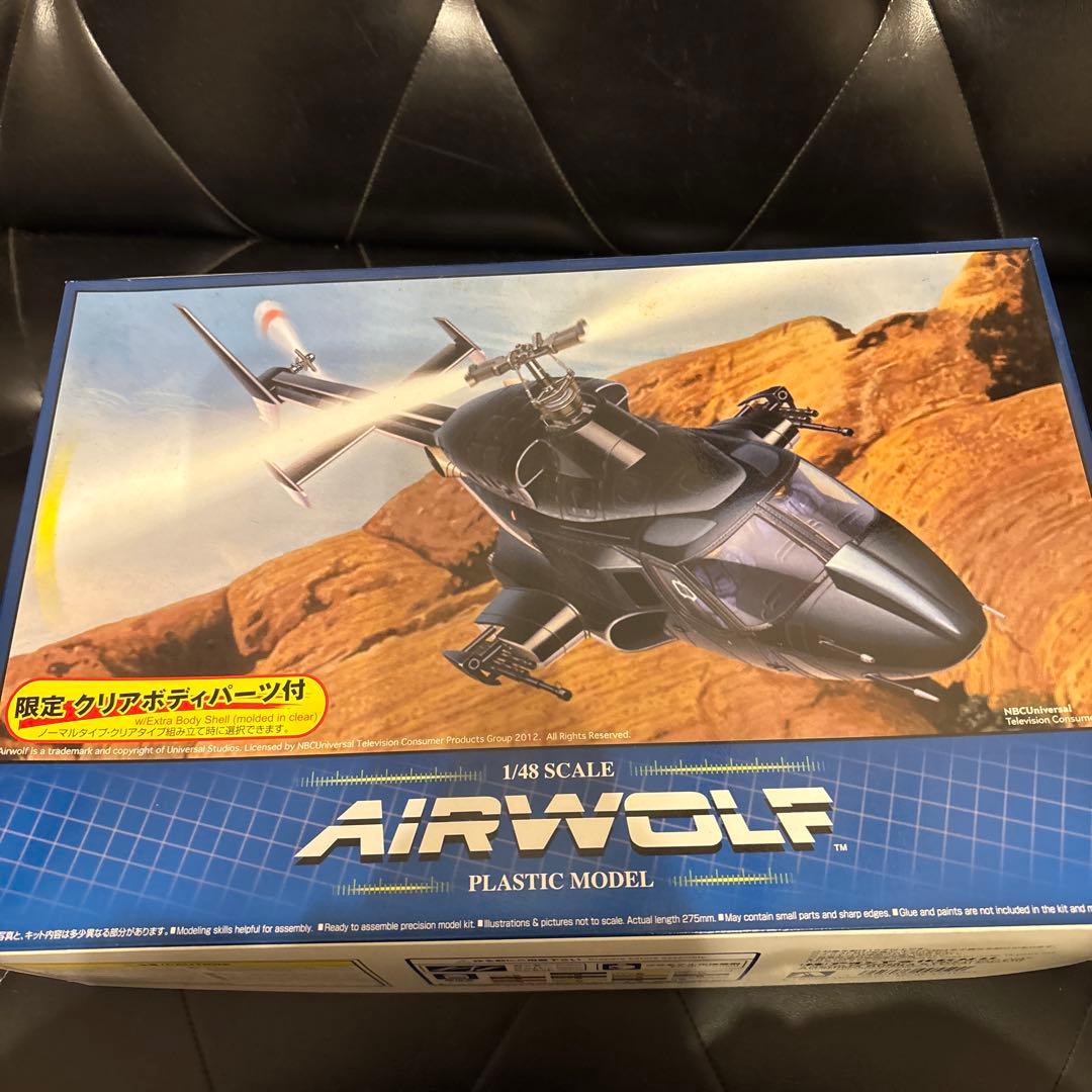 アオシマ 1/48 エアーウルフ クリアボディパーツ付き2個セット