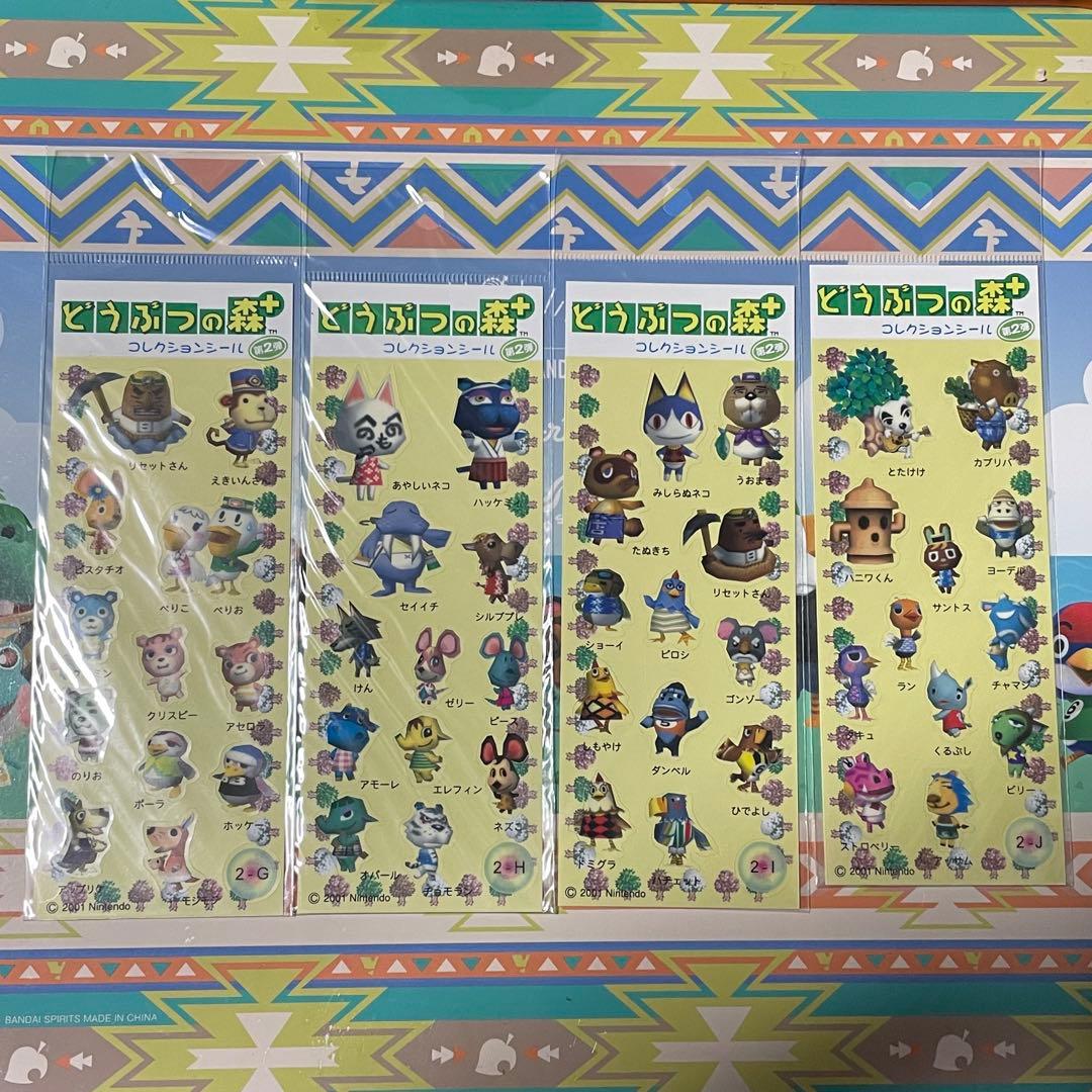 どうぶつの森＋ コレクションシール1.2 コンプリート 動物 グッズ