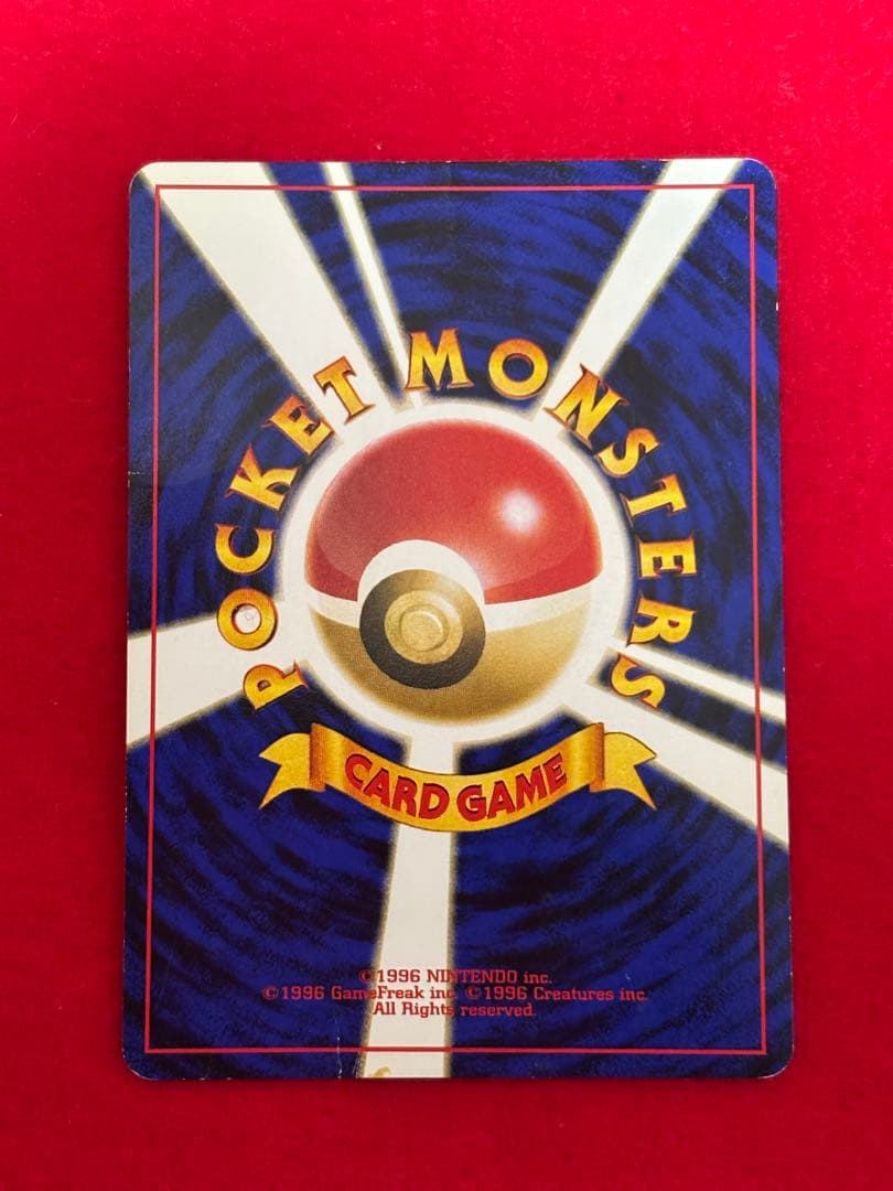 ① ポケモンカード ブラッキー 旧裏面 遺跡をこえて… No.197