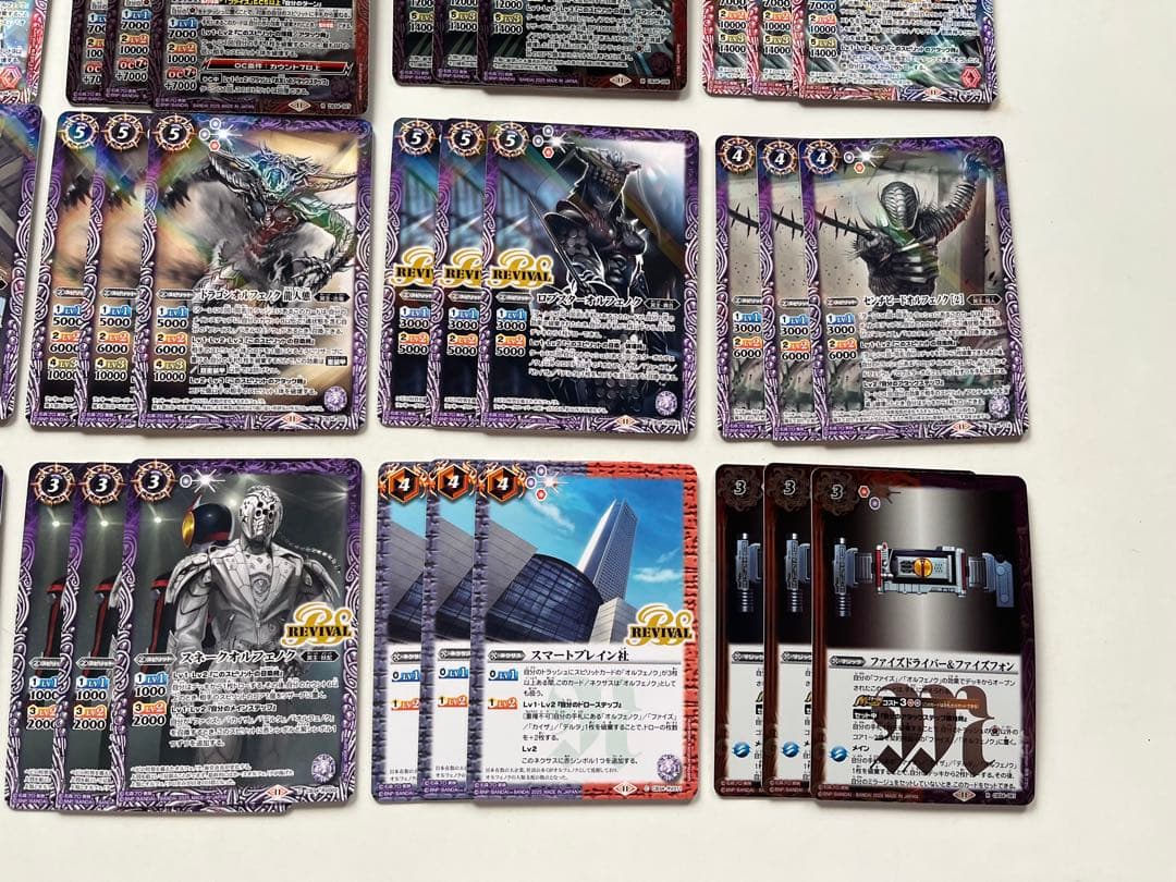 仮面ライダーファイズ オルフェノク デッキ パーツ まとめ売り