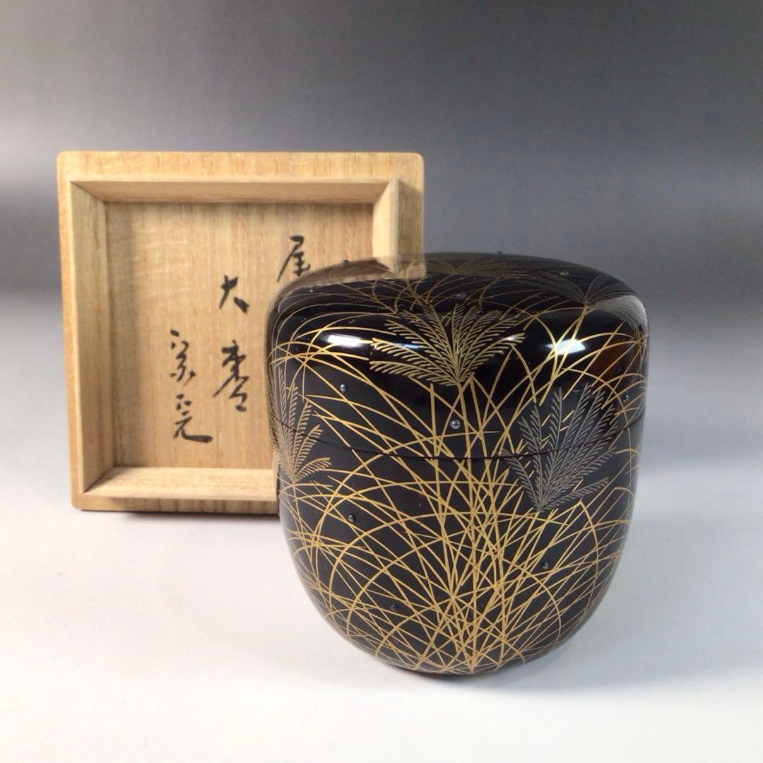 Ｒ７５０　棗　『前端春斎作』『表千家　堀内宗完　箱書』『大棗』　共箱　茶道具 R750 棗 『前端春斎作』『表千家 堀内宗完 箱書』『大棗』 共箱