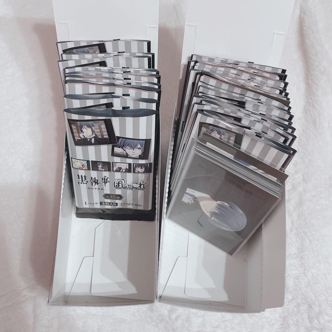 黒執事 まとめ売り - メルカリ