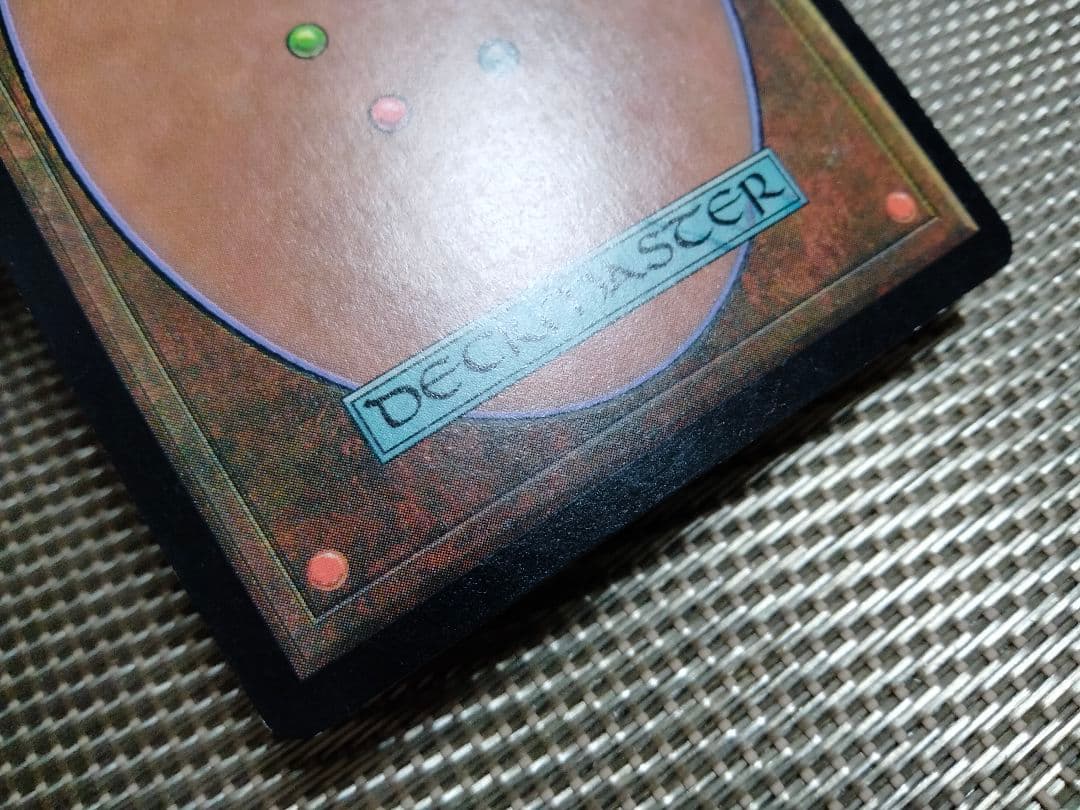 メルカディアン・マスクス foil 玩具職人 日本語 1枚 MTG - メルカリ