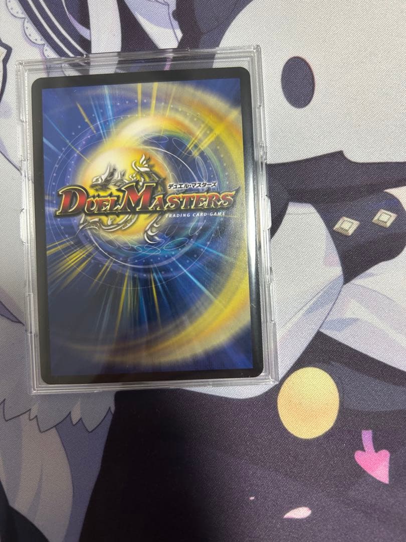 絶海の虎将 ティガウォック 金トレジャー - メルカリ