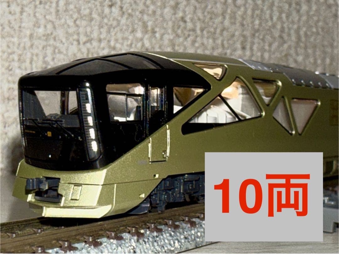 【10両】 TOMIX E001形 TRAIN SUITE 四季島 JR東日本 E001形「TRAIN SUITE 四季島」基本セット｜製品情報｜製品