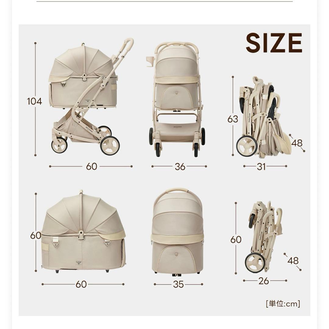 新品】PETTENA MILOU レインカバーセット、ペットカート ベージュ 日本