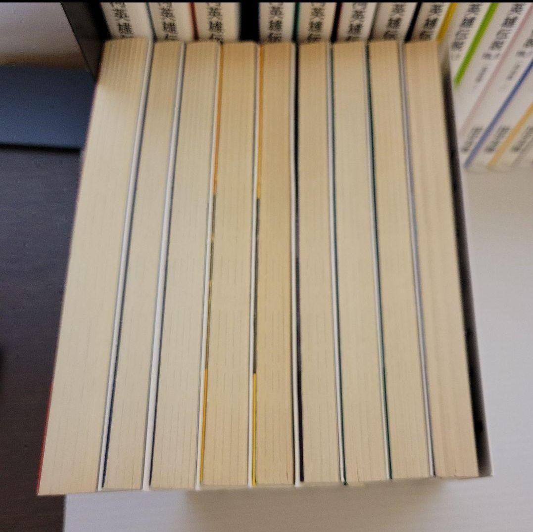 銀河英雄伝説 小説 1巻～20巻 外伝 1巻～9巻 全巻セット - メルカリ