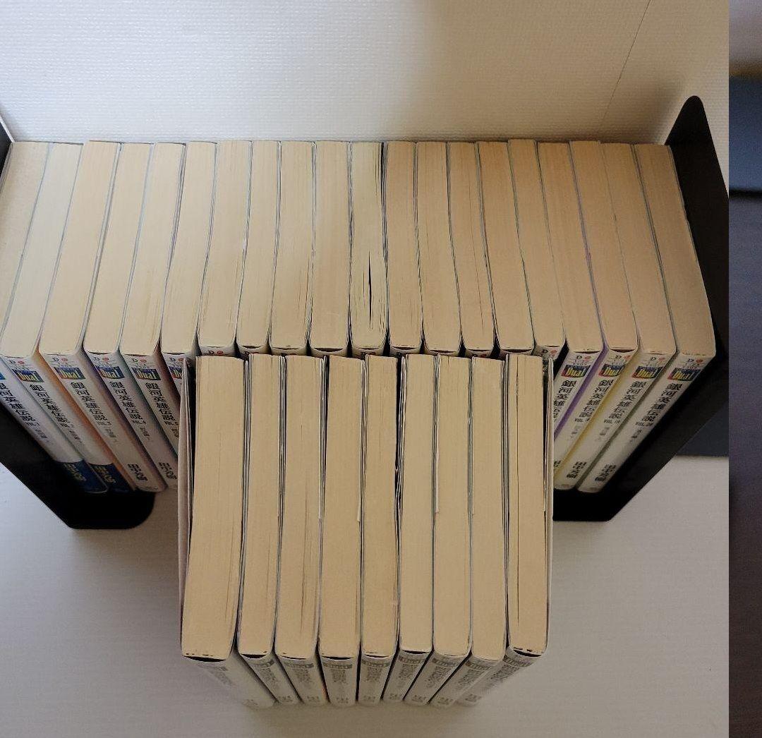 銀河英雄伝説 小説 1巻～20巻 外伝 1巻～9巻 全巻セット - メルカリ