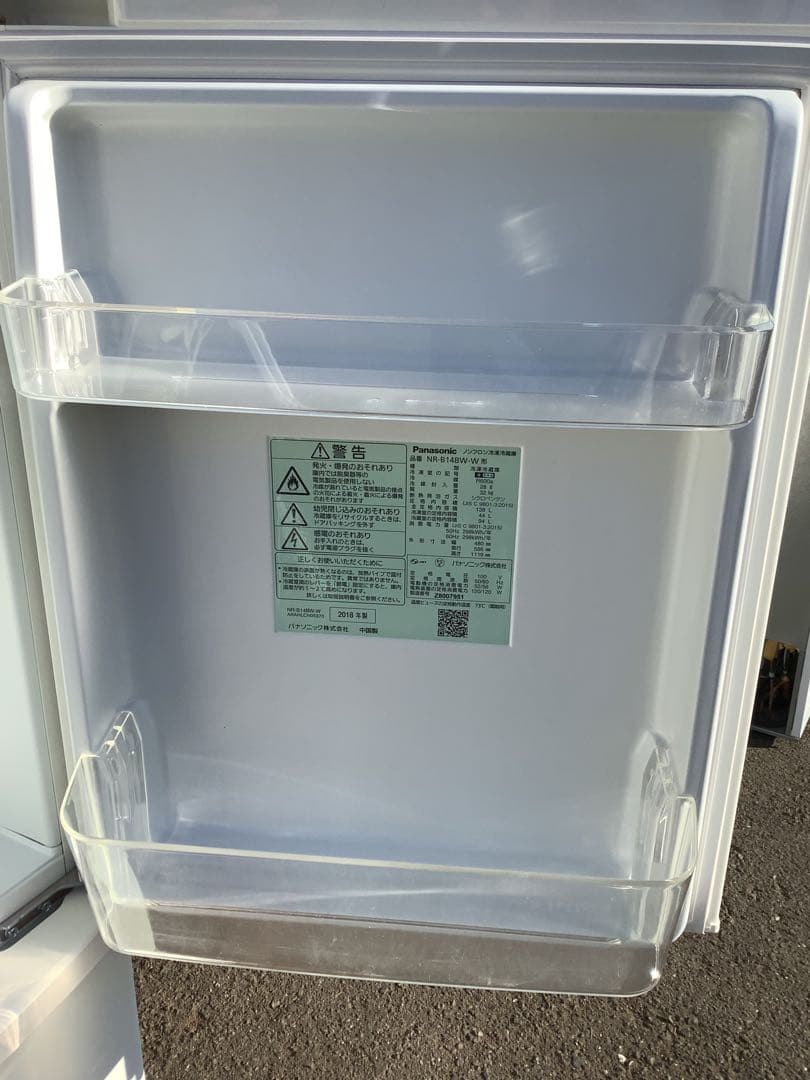 パナソニック 2ドア冷凍冷蔵庫 NR-B14BW-W 2018年製