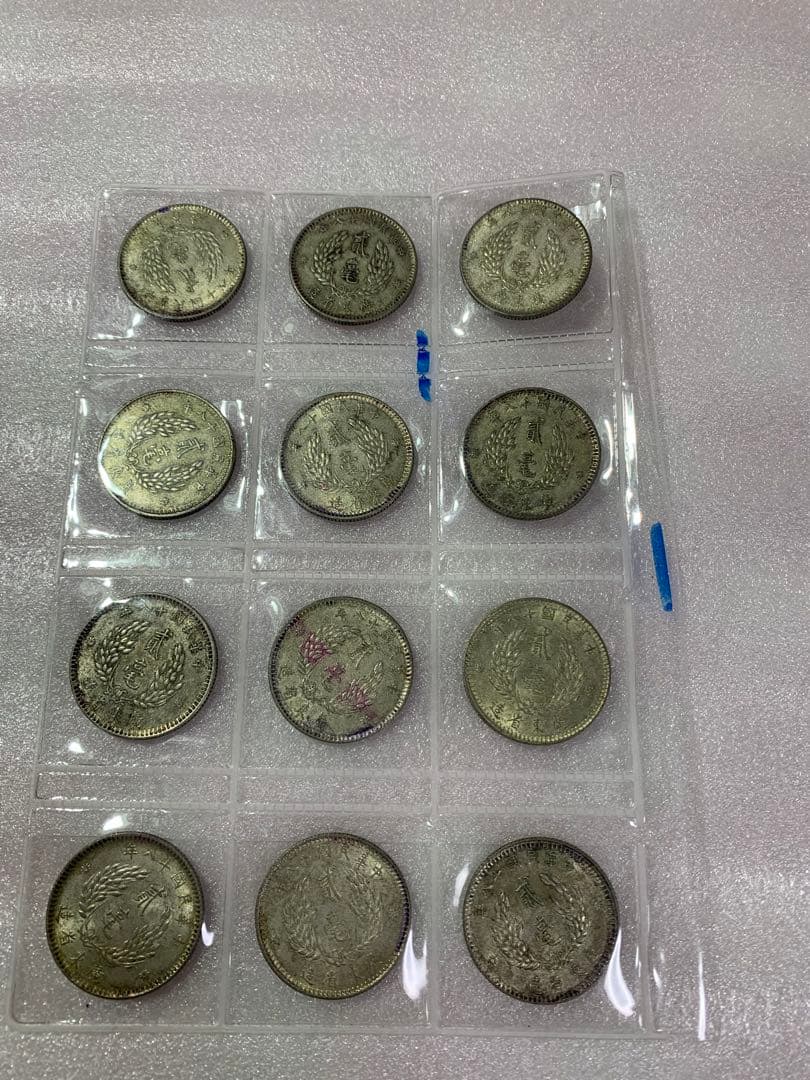 NGC MS62 中華民国 孫文 貳毫 広東省造 20CENTS 中国古銭 銀貨 中国