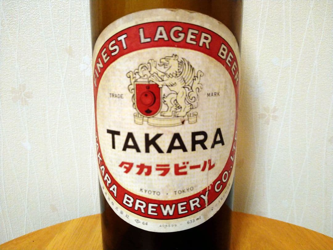 超希少！タカラビール大瓶＋グラス1個付き - メルカリ