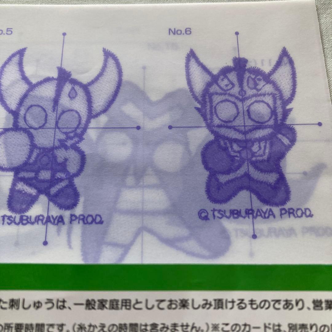 ブラザー刺繍カード3点