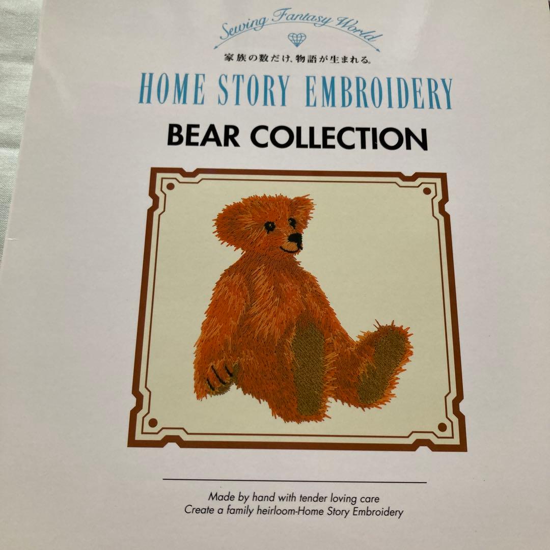 ブラザー刺繍カード3点