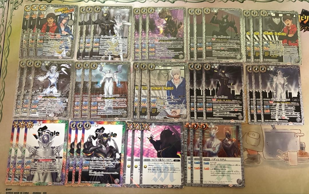 バトスピ タイバニ まとめ売り 引退品