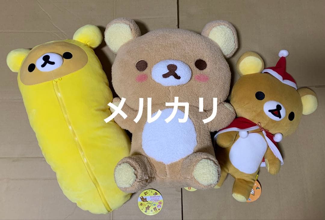 リラックマ　ぬいぐるみ　11点