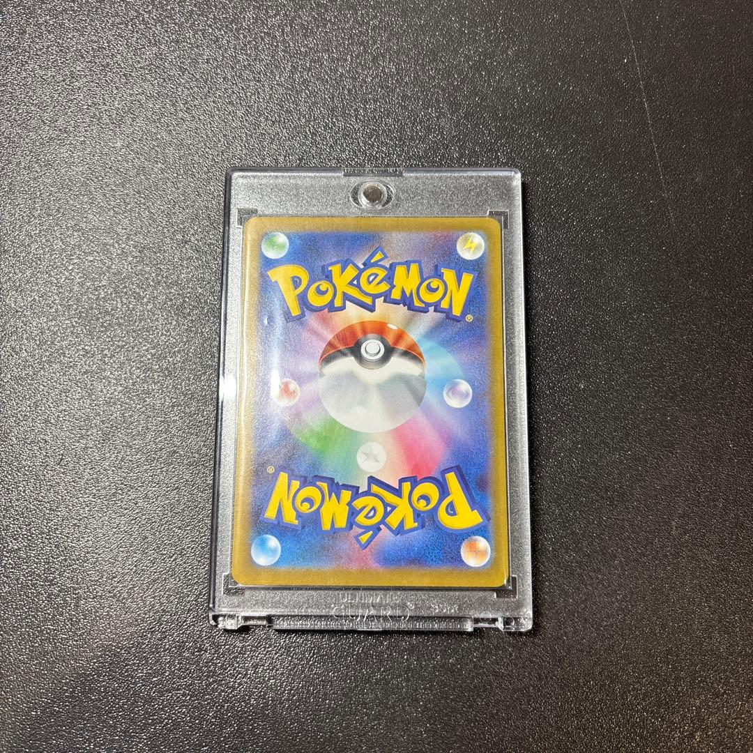 メイのはげましSAR 【美品】