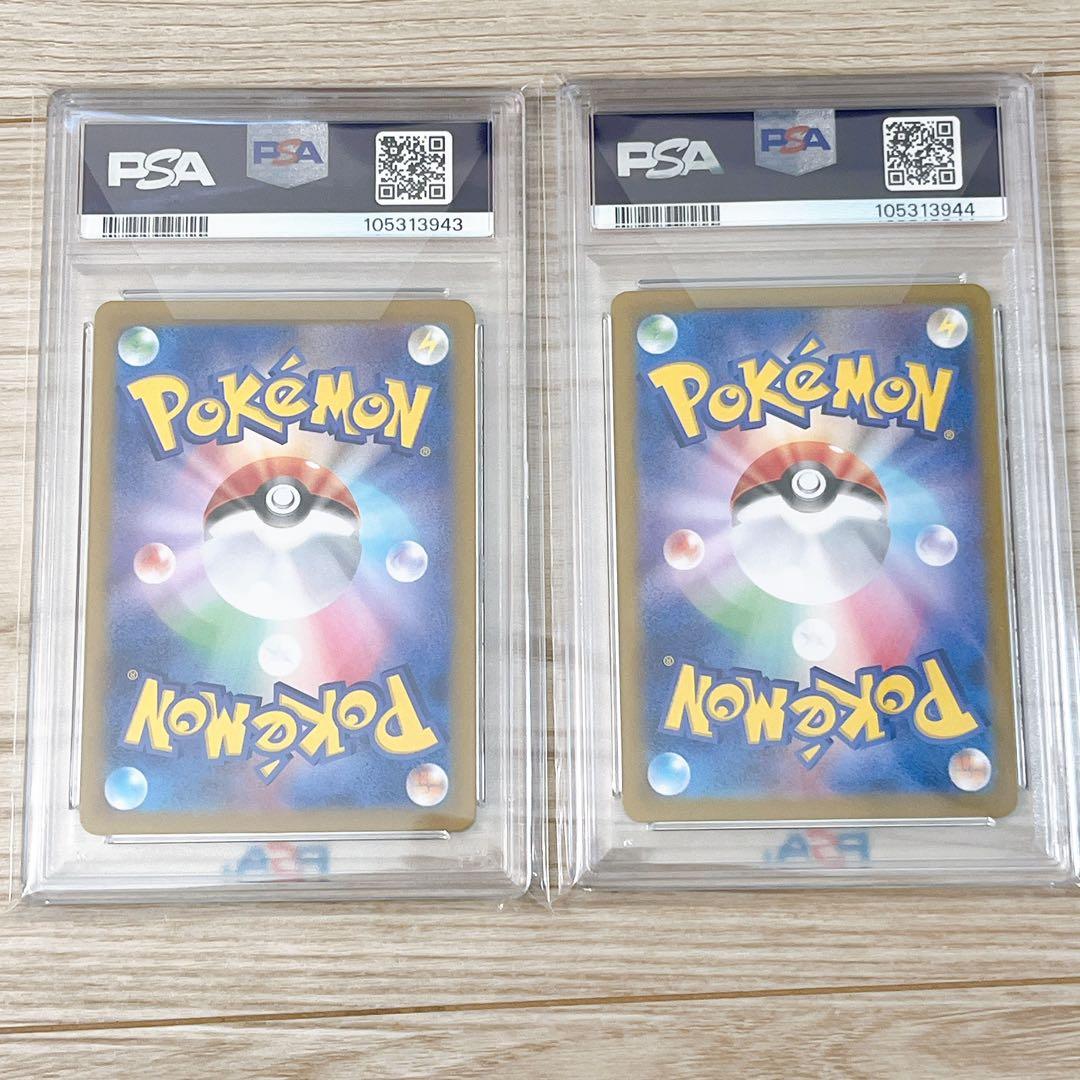 ポケモンカード サンダース エーフィ マスターボールミラー PSA10 連番