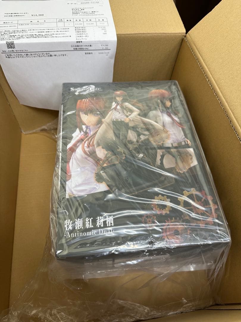 STEINS;GATE 牧瀬紅莉栖 -Antinomic Dual-