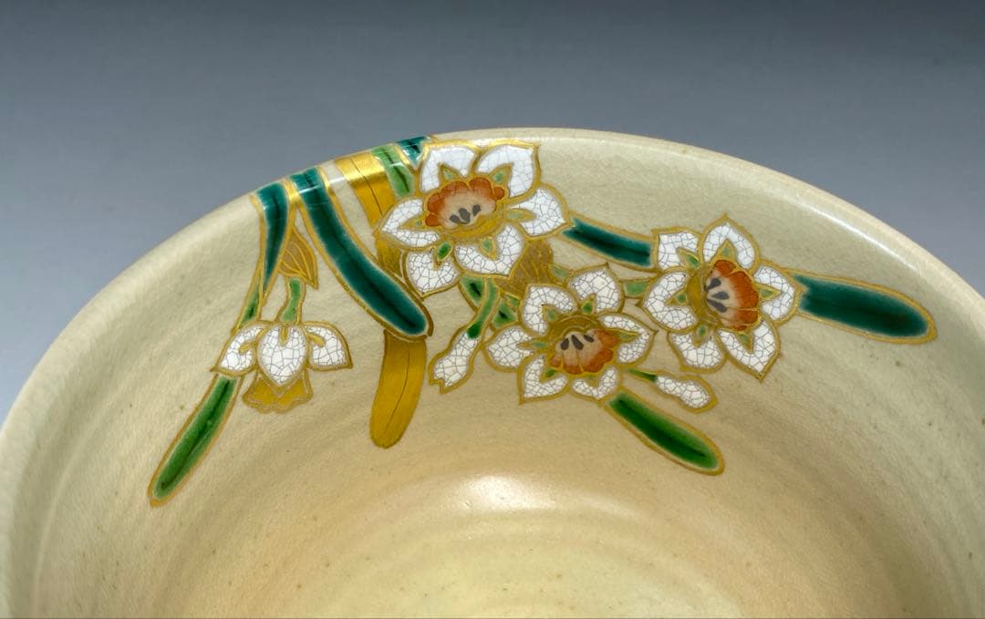 茶道具】中村能久造 色絵水仙茶盌（共箱）