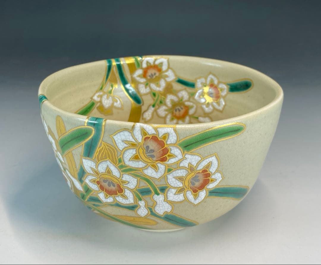 茶道具】中村能久造 色絵水仙茶盌（共箱）