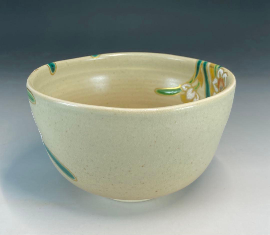 茶道具】中村能久造 色絵水仙茶盌（共箱）
