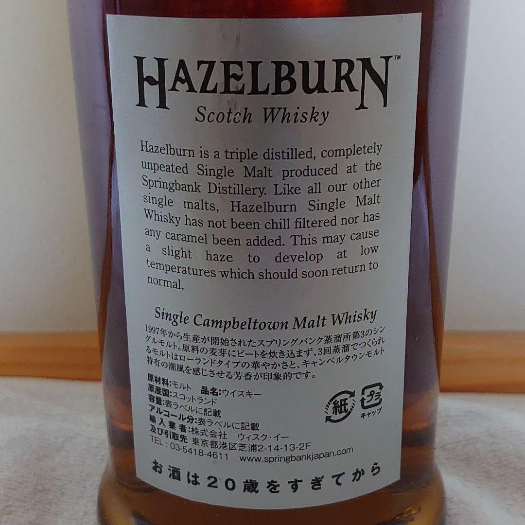 終売 ヘーゼルバーン12年 未開封新品 - メルカリ