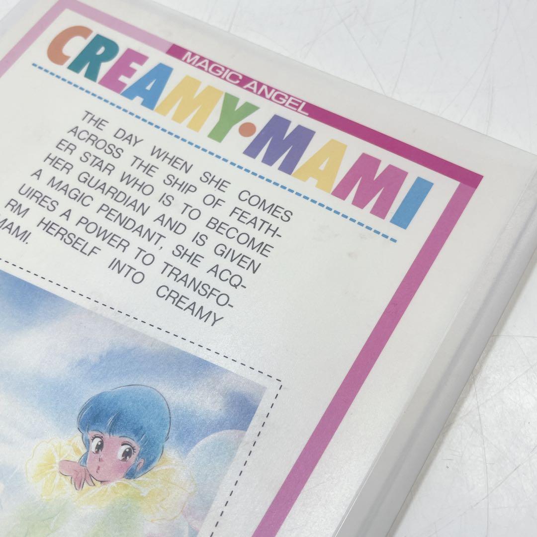 CH3196 【レア】クリィミーマミ クリアブック 森沢優 レトロ アニメ